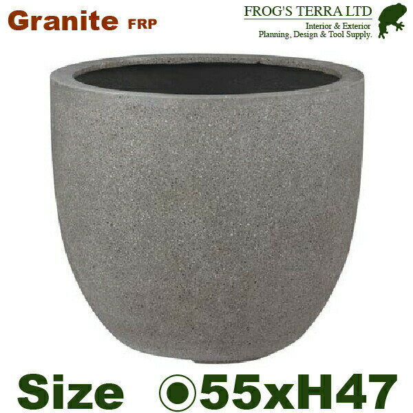 Granite グラナイト エッグ 55 （直径55cm×H47cm）（底穴あり）（FRP製）（耐寒 耐候 軽量）