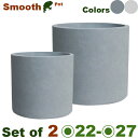 スムース シリンダー SM 2xSET(S直径22cmxH20cm/M直径27cmxH25cm)(底穴あり)(セメントファイバー)(プランター/ポット/鉢)