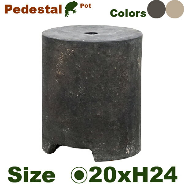 Rakuten - GP ペデスタル シリンダー 20 Pedestal（直径20cm×H24cm）（鉢台）（テラコッタ）