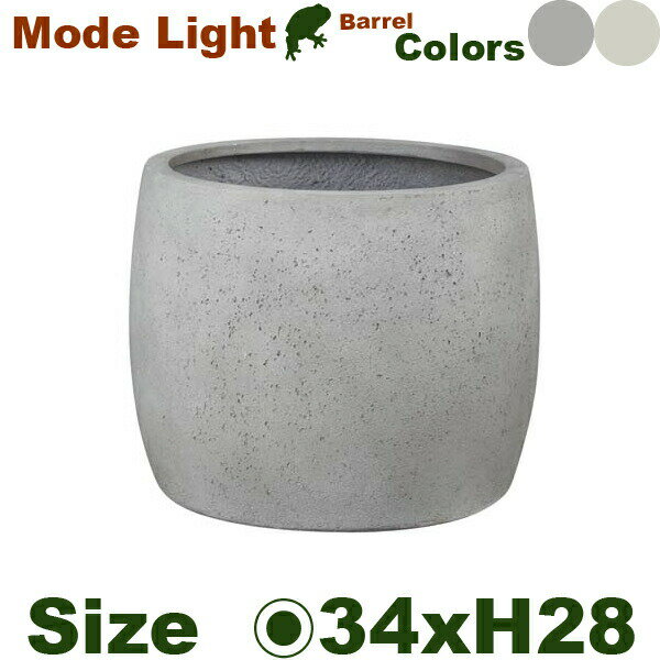 Rakuten - GP Mode Lite モードライト バレル 34（直径34cm×H28cm）（底穴あり）（8号可）（FRP製）（耐寒 耐候 軽量）（マグナス）