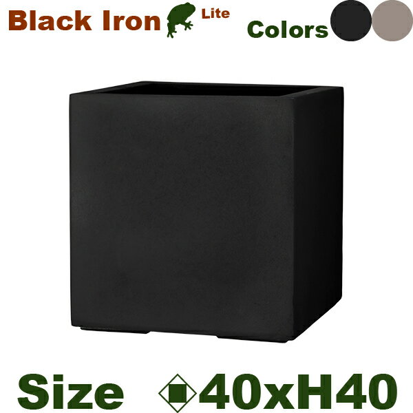 Black Iron Lite BL チェルトンハム S キューブ ロ40cm H40cm FRP/ファイバークレイ 底穴あり/軽量プランター 