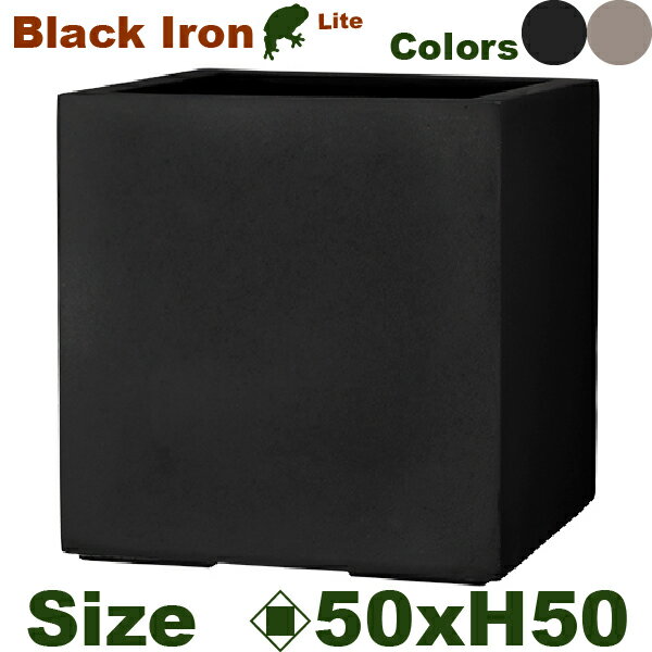 Black Iron Lite BL チェルトンハム M キューブ ロ50cm H50cm FRP/ファイバークレイ 底穴あり/軽量プランター 