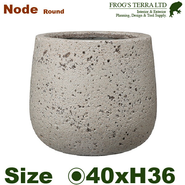 40828 - GP Node ノード ラウンド 40 （直径40cm×H36cm）（底穴あり）（10号可）（セメントファイバー）（耐候性）