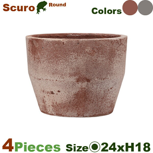 Rakuten - 【屋外対応】GP スクーロ シャロー Scuro 24 同サイズ同色4個セット（直径24cm×H18cm）（底穴あり）（樹脂製 プランター ポット 観葉鉢 園芸 寄せ植え）