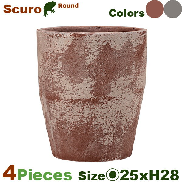 Rakuten - 【屋外対応】GP スクーロ トール Scuro 25 同サイズ同色4個セット（直径25cm×H28cm）（底穴あり）（樹脂製 プランター ポット 観葉鉢 園芸 寄せ植え）