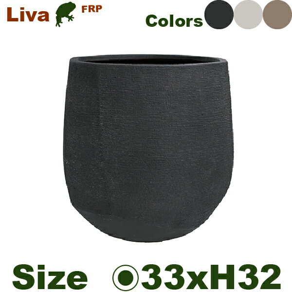 Rakuten - 【屋外対応】GP LIVA リーヴァ バルーン 33（直径33cm×H32cm）（底穴あり）（8号可）（FRP製）（耐寒 耐候 軽量）