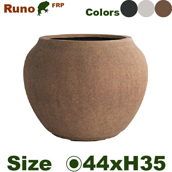 Rakuten - 【屋外対応】GP RUNO ルノ シャロー ジャー 44（直径44.5cm×H35cm）（底穴あり）（9号可）（FRP製）（耐寒 耐候 軽量）