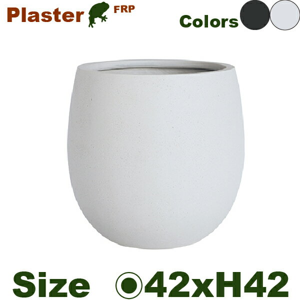 Rakuten - 【屋外対応】GP PLASTER プラスター バルーン 42（直径42cm×H42cm）（底穴あり）（10号可）（FRP製）（耐寒 耐候 軽量）