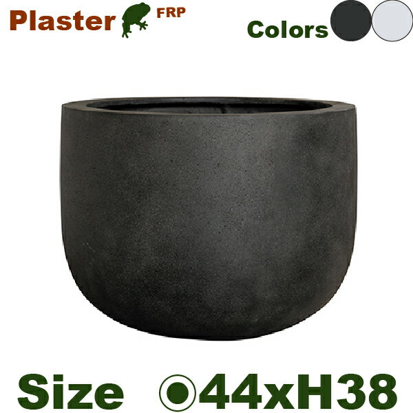 Rakuten - 【屋外対応】GP PLASTER プラスター Uポット 45（直径44cm×H38cm）（底穴あり）（10号可）（FRP製）（耐寒 耐候 軽量）