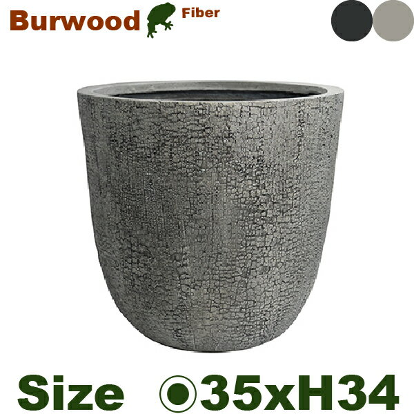 Rakuten - GP BURWOOD バーウッド ラウンド 35（直径35.5cm×H34.5cm）（底穴あり）（8号可）（Fクレイ）（耐候 軽量）（寒冷地非推奨）