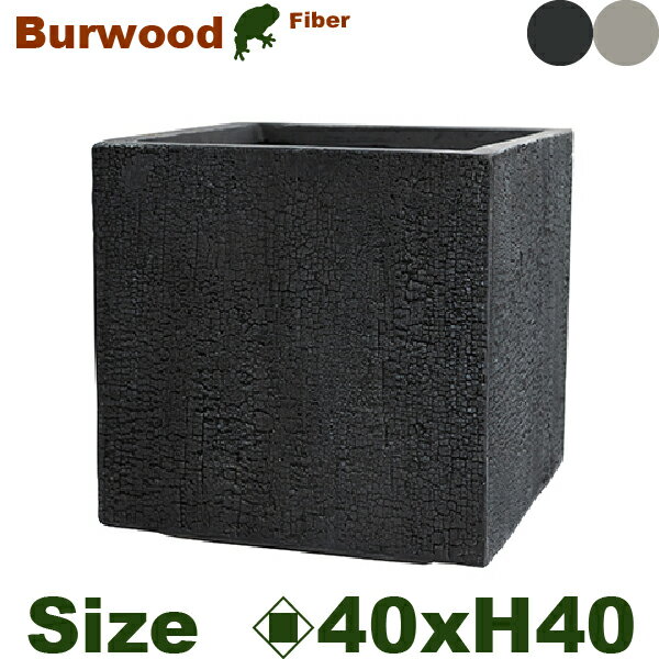 Rakuten - GP BURWOOD バーウッド キューブ 40（口40cm×H40.5cm）（底穴あり）（10号可）（Fクレイ）（耐候 軽量）（寒冷地非推奨）