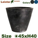 LEISTER ライスター ラウンド 45(直径45cm×H40cm)(底穴あり)(釉薬陶器)(プランター/観葉鉢/鉢/ガーデニング)