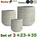 ボダール ラウンド SML SET(S直径23cmxH23cm/M直径28cmxH27cm/L直径35cmxH35.5cm)(底穴あり)(セメントファイバー)(プランター/ポット/鉢)