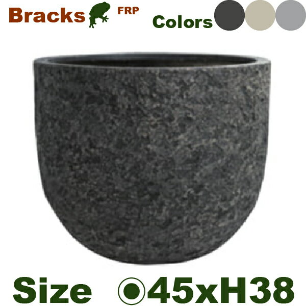 Rakuten - 【屋外対応】GP Bracks ブラックス ラウンド 45（直径45cm×H38cm）（底穴あり）（10号可）（FRP製）（耐寒 耐候 軽量）