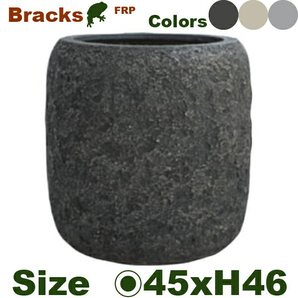 Rakuten - 【屋外対応】GP Bracks ブラックス バレル 45（直径45cm×H46.5cm）（底穴あり）（10号可）（FRP製）（耐寒 耐候 軽量）