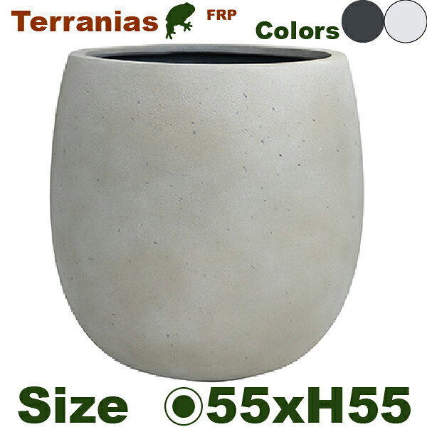 Rakuten - 【屋外対応】GP Terranias テラニアス バルーン 55（直径55cm×H55cm）（底穴あり）（FRP製）（耐寒 耐候 軽量）