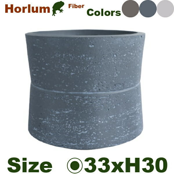 Rakuten - 【屋外対応】GP Horlum ホルム ナロー 33（直径33.5cm×H30cm）（底穴あり）（8号可）（Fクレイ）（耐候 軽量）（寒冷地非推奨）