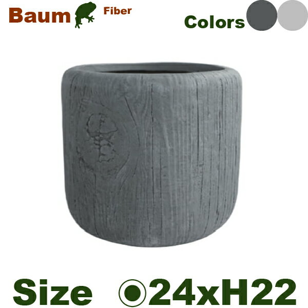 Rakuten - 【屋外対応】GP Baum バウム ジャー 24（直径24.5cm×H22.5cm）（底穴あり）（6号可）（Fクレイ）（耐候 軽量）（寒冷地非推奨）