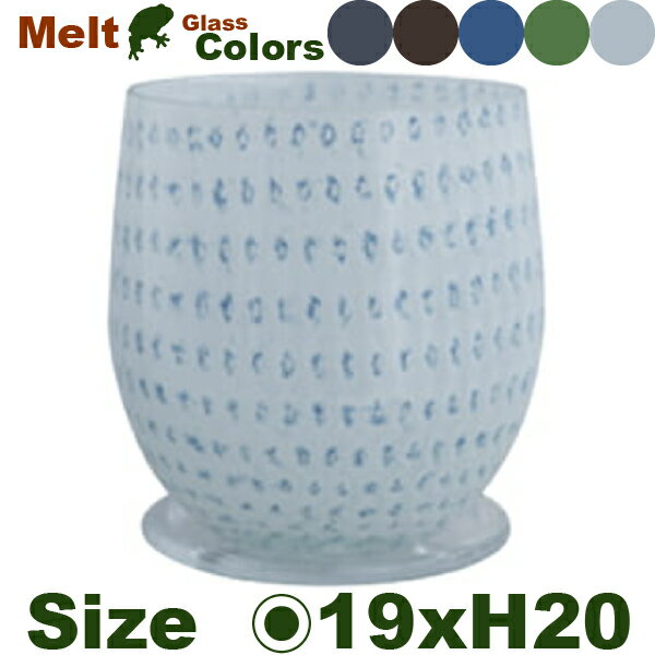 植木鉢（プランター/ポット） 【サイズ】直径19cm×H20.5cm（内直径16.5cm×H17.5cm） 【重量】2.45kg 【材質】ガラス 【色】ブラック、ブラウン、ブルー、グリーン、ホワイトから選択 【底穴】あり（1ヶ処）/受皿付（...