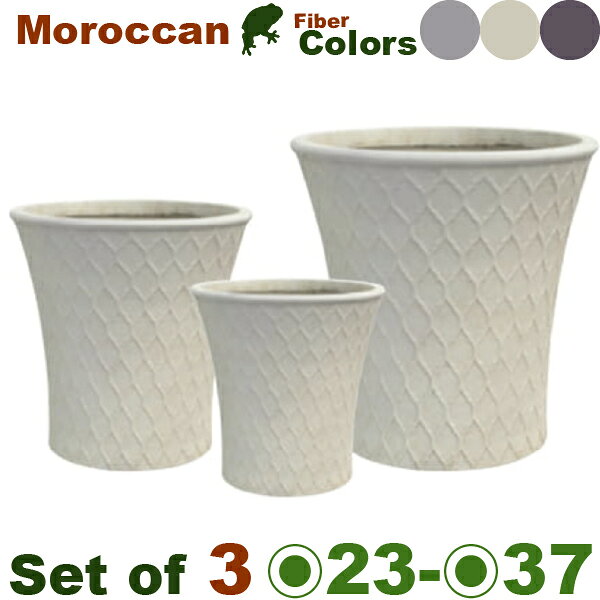 Moroccan モロッカン ラウンド SMLセット（S:直径23cm×H24cm/M:直径28cm×H30cm/L:直径37cm×H38cm）（底穴あり）（ファイバークレイ製）（耐候 軽量） 2