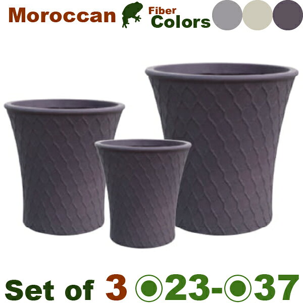 Moroccan モロッカン ラウンド SMLセット（S:直径23cm×H24cm/M:直径28cm×H30cm/L:直径37cm×H38cm）（底穴あり）（ファイバークレイ製）（耐候 軽量） 3