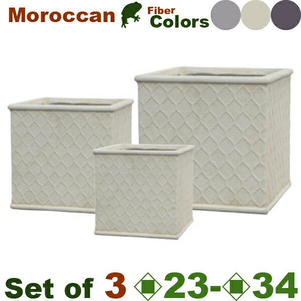 Rakuten - 【屋外対応】GP Moroccan モロッカン スクエア SMLセット（S:口23cm×H22cm/M:口27cm×H27cm/L:口34cm×H34cm）（底穴あり）（Fクレイ）（耐候 軽量）