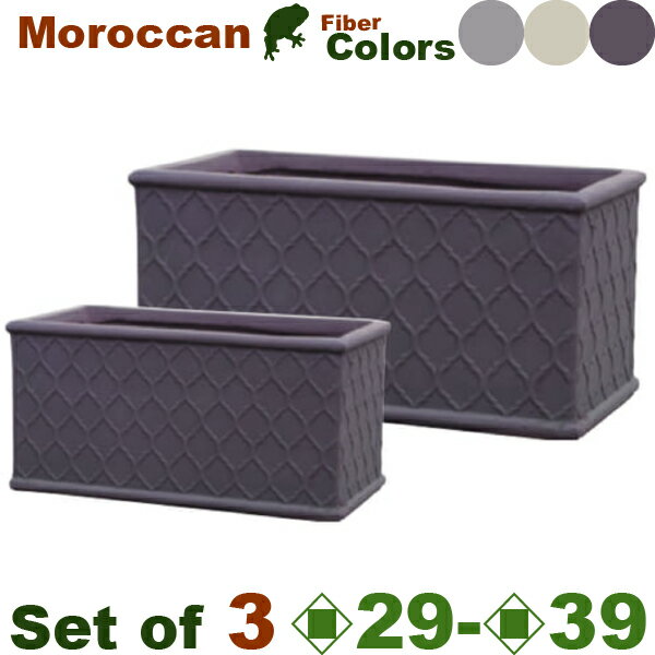 Rakuten - 【屋外対応】GP Moroccan モロッカン プランター SMセット（S:W29cmxD14cm×H14cm/M:W39cmxD19cm×H19cm）（底穴あり）（Fクレイ）（耐候 軽量）