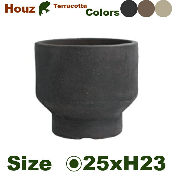 Rakuten - 【屋外対応】GP Houz ハウズ ラウンド 25（直径25cm×H23cm）（底穴あり）（6号可）（素焼製）
