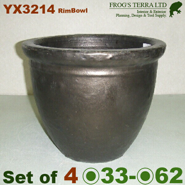 Rakuten - KM 茶ボウル鉢 YX3214 4サイズセット（L直径62cm×H51cm M直径51cm×H41cm S直径41cm×H33cm SS直径33cm×H28cm）（底穴あり 和風 陶器 こげ茶 アジアン） HB