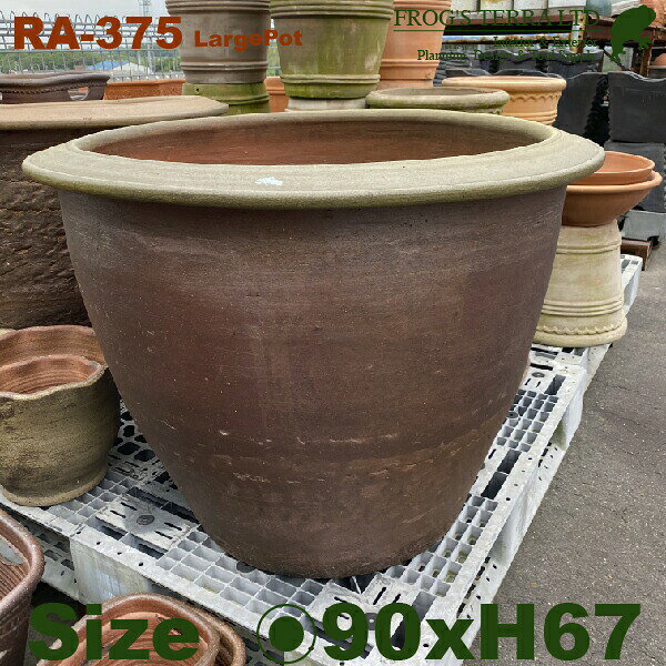 Rakuten - 【屋外対応】茶ラージ鉢 RA-375（直径90cm×H67cm）（底穴あり 和風 陶器 こげ茶 アジアン 商業施設）（送料別途見積）