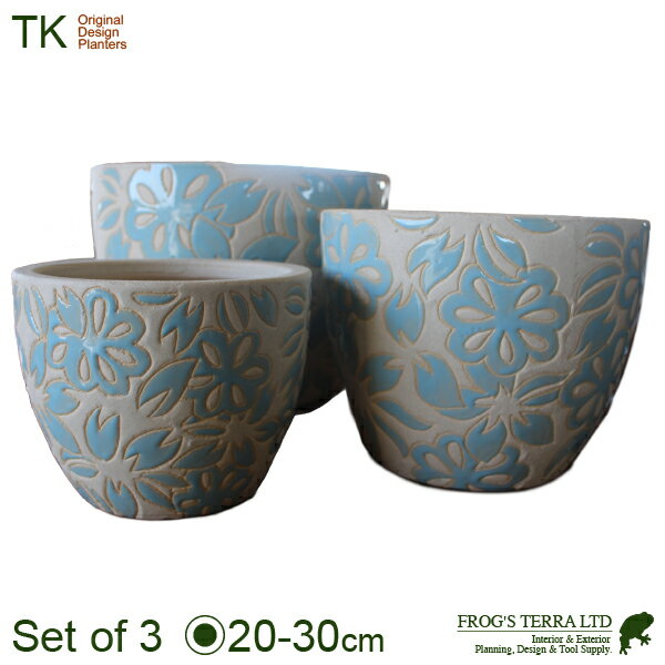 Rakuten - 【屋外対応】KM ブルーチェリー SMLセット（S:直径20cm×H16cm/M:直径25cm×H20cm/L:直径30cm×H24cm）（底穴あり）（陶器製）（プランター/ポット）