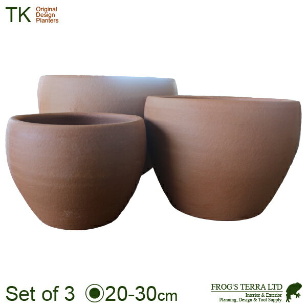 KM プレーンボウル SMLセット（S:直径20cm×H15cm/M:直径25cm×H18cm/L:直径30cm×H20cm）（底穴あり）（素焼製）（プランター/ポット）