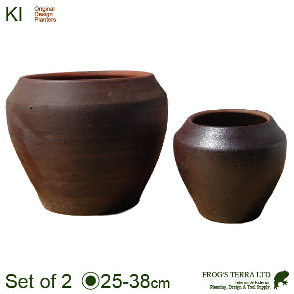 Rakuten - 【屋外対応】KI 真焼 丸つぼみ鉢 SL2個セット（S:直径25cm×H23cm/L:直径38cm×H30cm）（底穴あり）（料亭/侘び/さび/モダン）(和風/陶器/こげ茶）