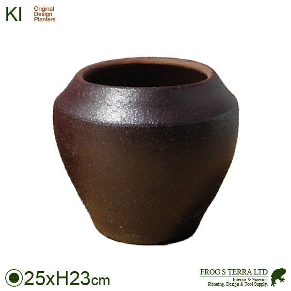 Rakuten - 【屋外対応】KI 真焼 丸つぼみ鉢 TD-437S 小（直径25cm×H23cm）（底穴あり）（料亭/侘び/さび/モダン）(和風/陶器/こげ茶）