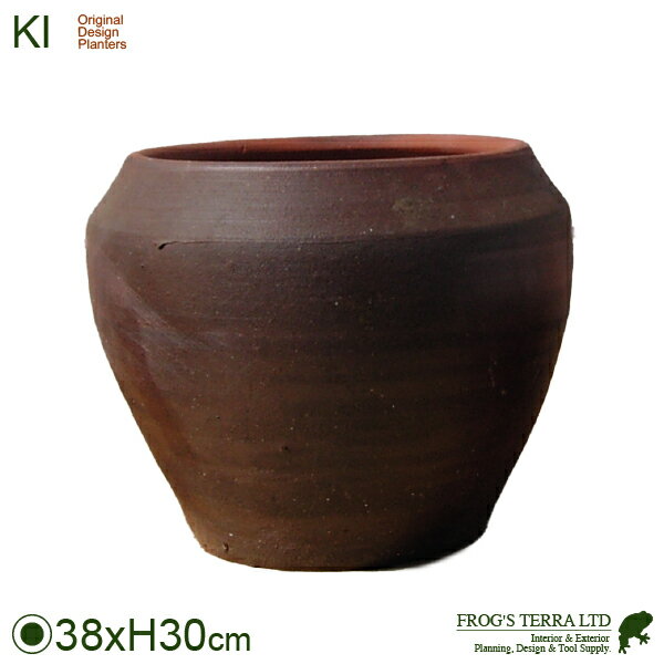 Rakuten - 【屋外対応】KI 真焼 丸つぼみ鉢 TD-437L 大（直径38cm×H30cm）（底穴あり）（料亭/侘び/さび/モダン）(和風/陶器/こげ茶）