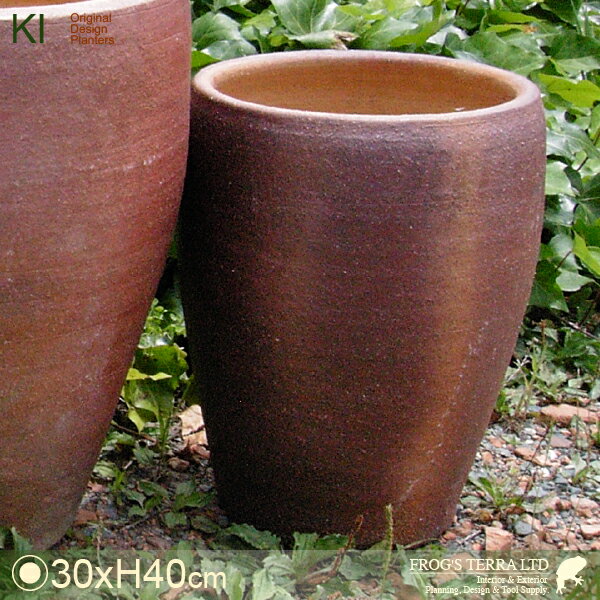 【屋外対応】KI 真焼 切立 R-13SS 極小（直径30cm×H40cm）（備前/塩焼）（料亭/侘び/さび/モダン）(和風/陶器/こげ茶） HB
