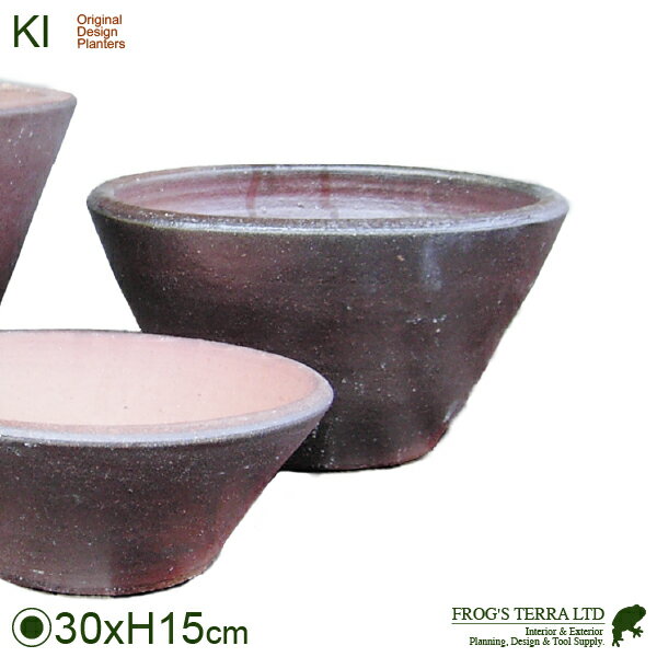 Rakuten - 【屋外対応】KI 真焼 反浅鉢 TD-408M M（直径30cm×H15cm）（底穴あり）（料亭/侘び/さび/モダン）(和風/陶器/こげ茶）