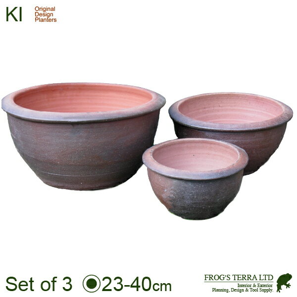 Rakuten - 【屋外対応】KI 真焼 丸浅鉢 3個セット TD-379 S/M/L（S:直径23.5cm×H14cm/M:直径30cm×H16cm/L:直径40cm×H20cm）（底穴あり）