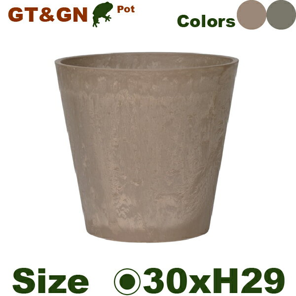 GT19-30(直径30cm×H29cm）（底穴あり/なし）（PP/ポリプロピレン）（プランター/ポット）