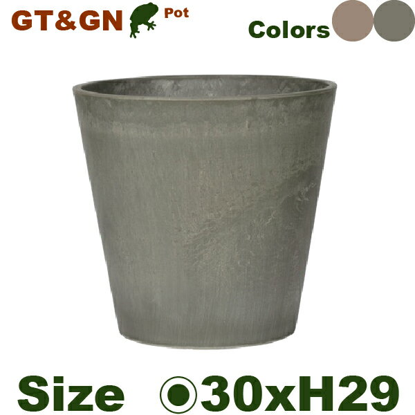 MH GN19-30(直径30cm×H29cm）（底穴あり/なし）（PP/ポリプロピレン）（プランター/ポット）
