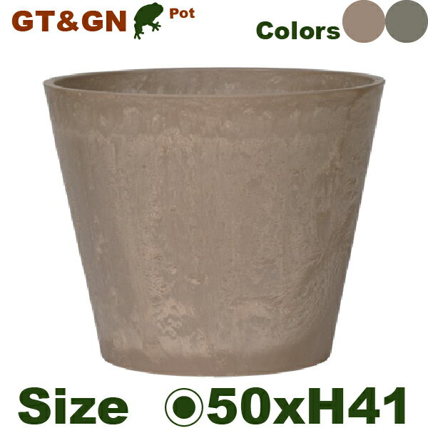 MH GT11-50(直径50cm×H41cm）（底穴あり/なし）（PP/PP）（プランター/ポット）