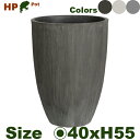ポリレジン プランター HP03-40 ファイバークレイ(直径40cm×H55cm)(尺鉢対応)(底穴なし)ポリストーンファイバー