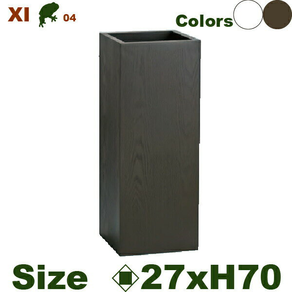 鉢カバー・木製・ウッドプランター XI-04（ロ27cm×H70cm）（底穴なし）（プランター/植木鉢/鉢/ポット）（寄せ植え/観葉植物用）