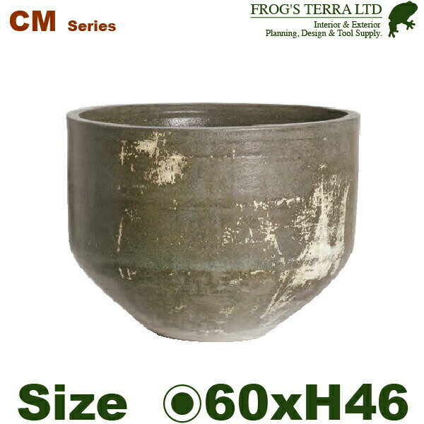 Big Pot・CM06B（直径60cm×H46cm）（底穴なし）（陶器製）（大型プランター アンティーク 商業施設）
