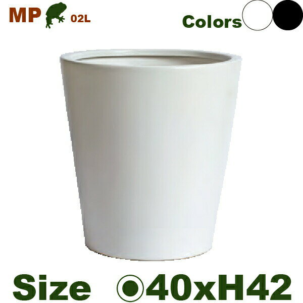 丸鉢40・MP02LWH/B（直径40cm×H42cm）（底穴あり）（陶器製）（イコミ製法）（軽量プランター/ポット）（観葉鉢/園芸/寄せ植え）