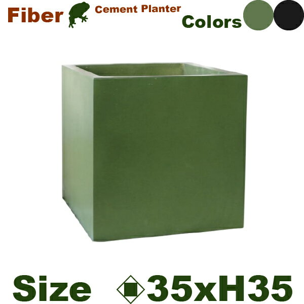 Rakuten - 【屋外対応】MH GH キューブ GH004S 新色 （ロ35cm×H35cm）（底穴あり）（セメント/ジュートファイバー）（プランター/ポット）