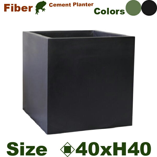 Rakuten - 【屋外対応】MH GH キューブ GH004M 新色 （ロ40cm×H40cm）（底穴あり）（セメント/ジュートファイバー）（プランター/ポット）