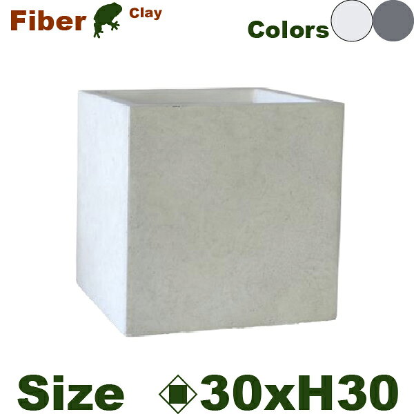 Rakuten - 【屋外対応】MH Fクレイ キューブ RA04-30（口30cm×H30cm）（底穴あり）セメント系軽量プランター