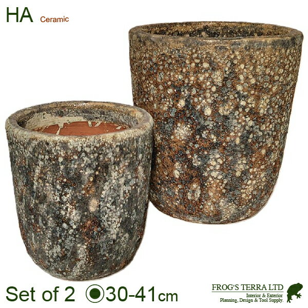 【法人宛限定商品】HA 丸深尻丸 ML2個セット（M:直径30cm×H33cm/L:直径41cm×H46cm）（底穴あり）（陶器製）（ブラスト加工）