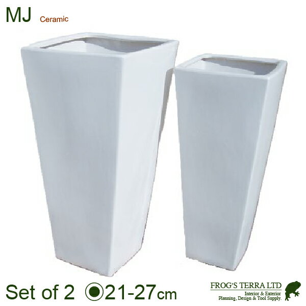 Rakuten - 【屋外対応】MJ 角型大深切立SM2個セット（S:口21cm×H49cm/M:口27cm×H53cm）（底穴あり）（半磁器製）（イコミ製法）